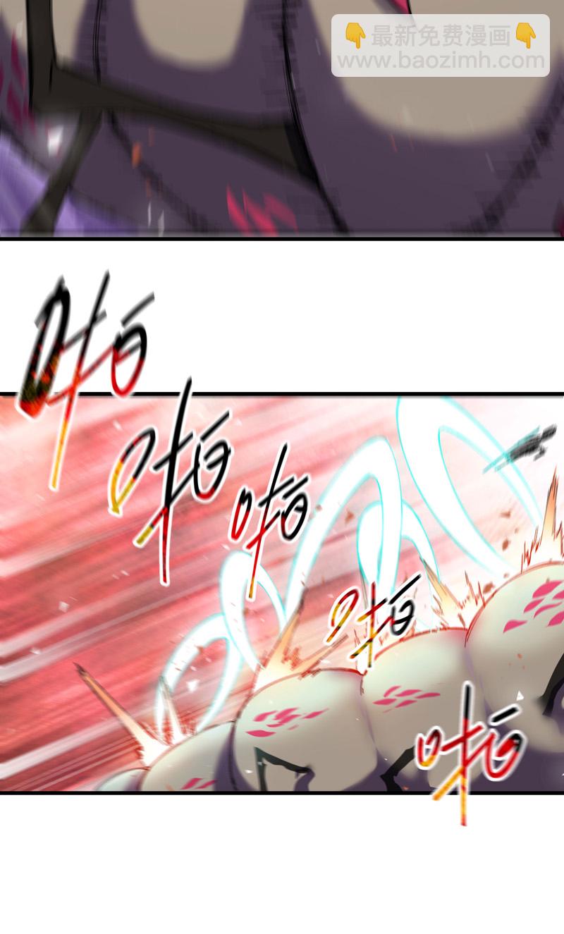🍲最强内卷系统 第143话 战蛄蛹 第12页