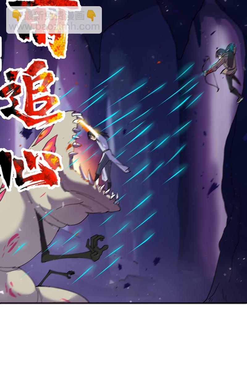 🍲最强内卷系统 第143话 战蛄蛹 第21页