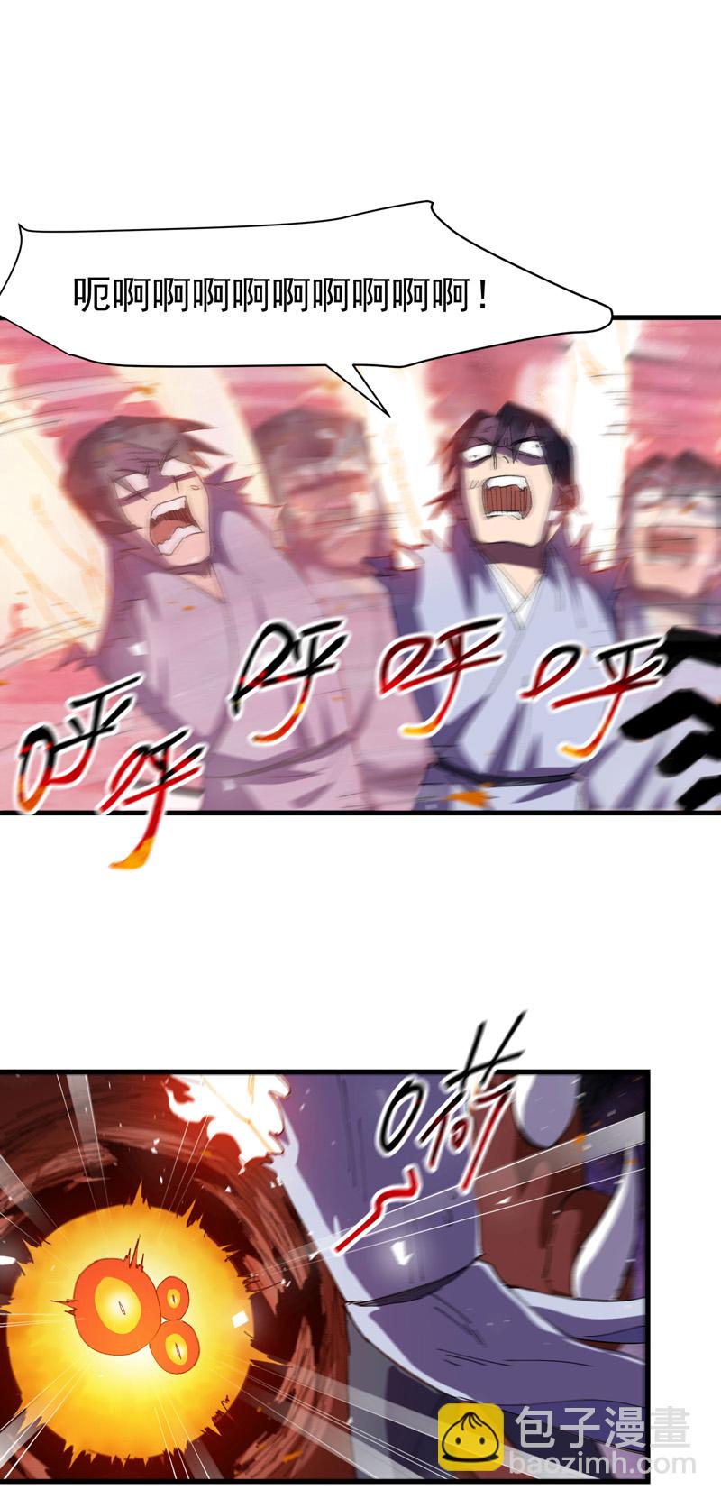 🍲最强内卷系统 第143话 战蛄蛹 第7页