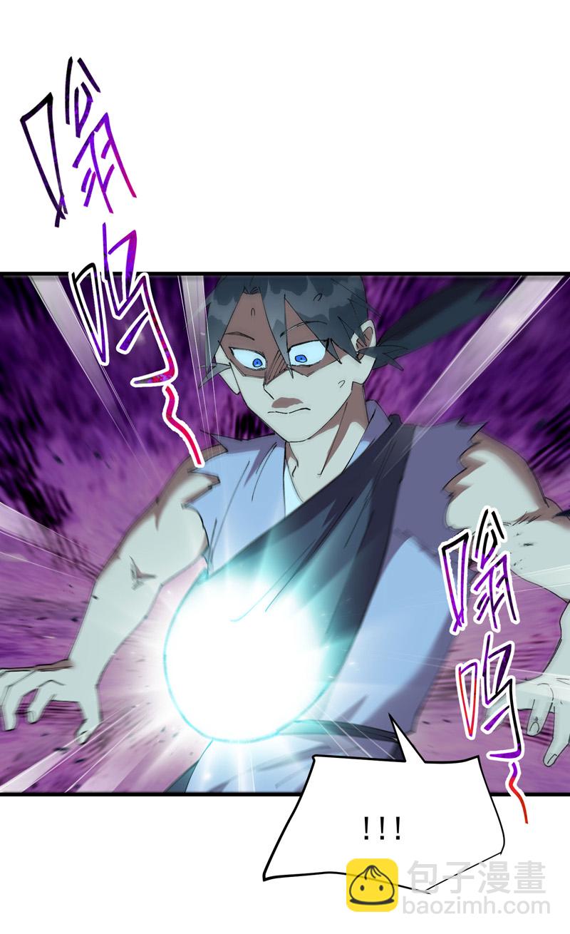 🍲最强内卷系统 第145话 争夺 第10页