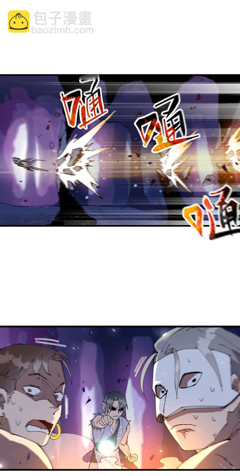 🍲最强内卷系统 第145话 争夺 第18页