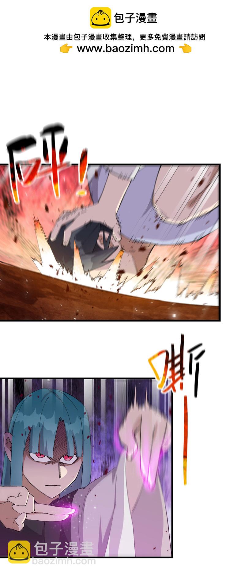 🍲最强内卷系统 第153话 邪剑 第2页
