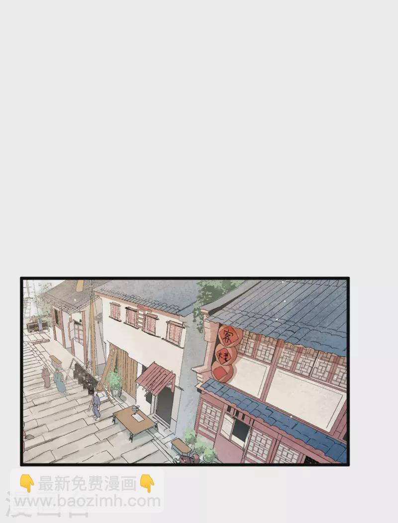 🍲最强内卷系统 第16话 系统的过往 第13页