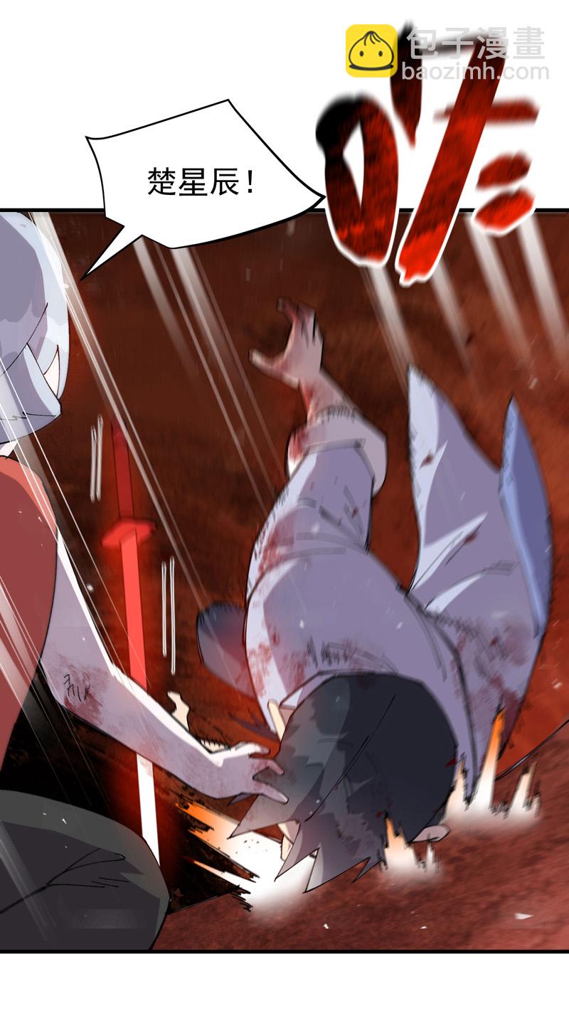 🍲最强内卷系统 第155话 剑的故事 第13页