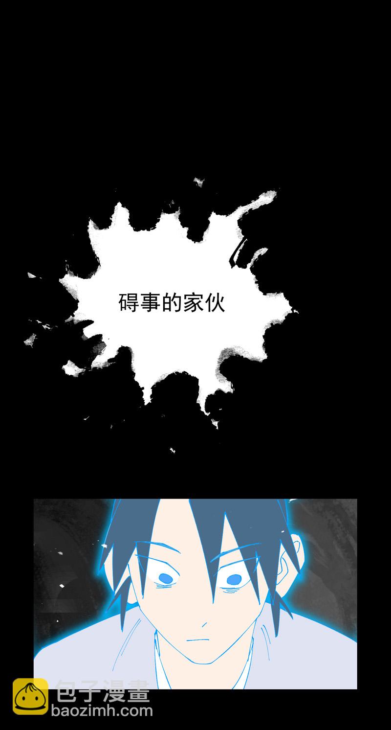 🍲最强内卷系统 第155话 剑的故事 第15页