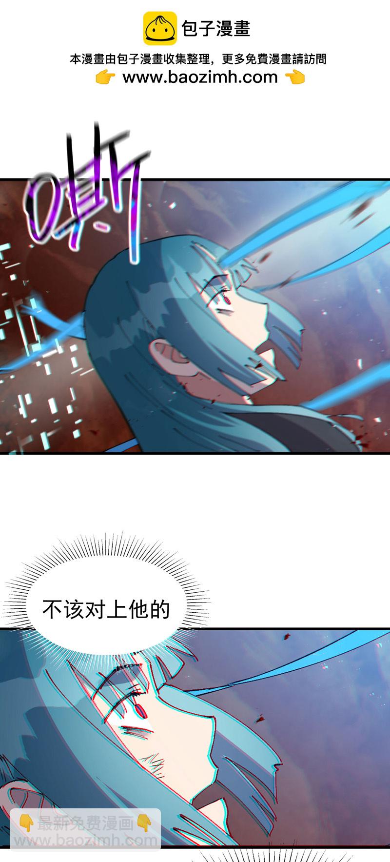 🍲最强内卷系统 第155话 剑的故事 第2页