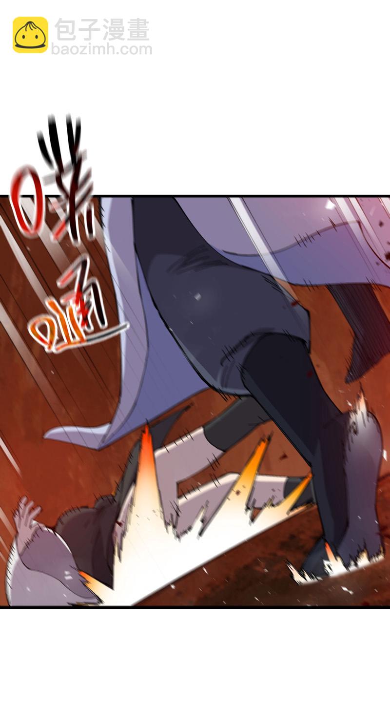 🍲最强内卷系统 第155话 剑的故事 第5页