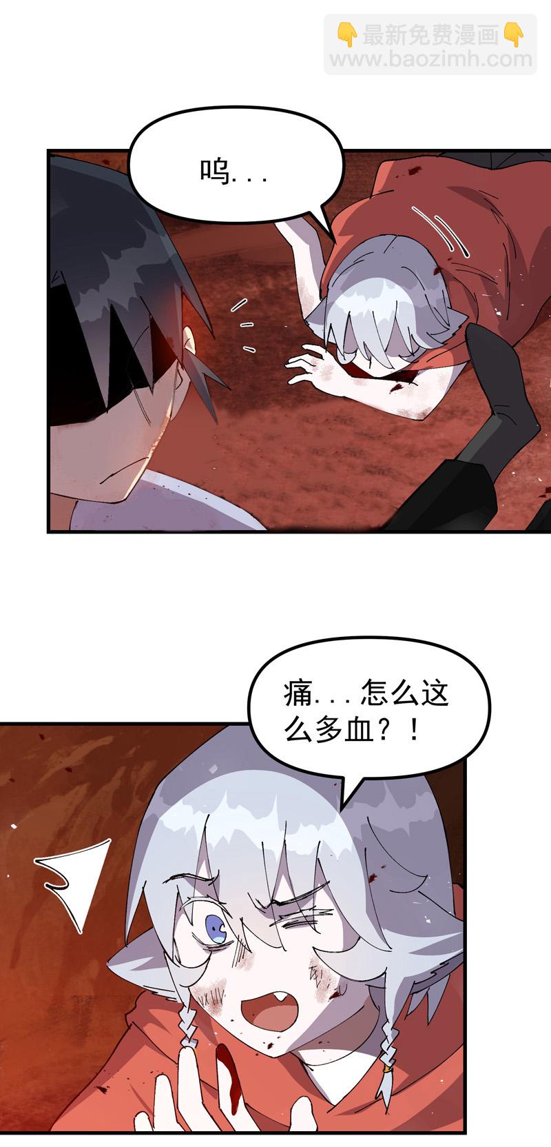 🍲最强内卷系统 第155话 剑的故事 第7页