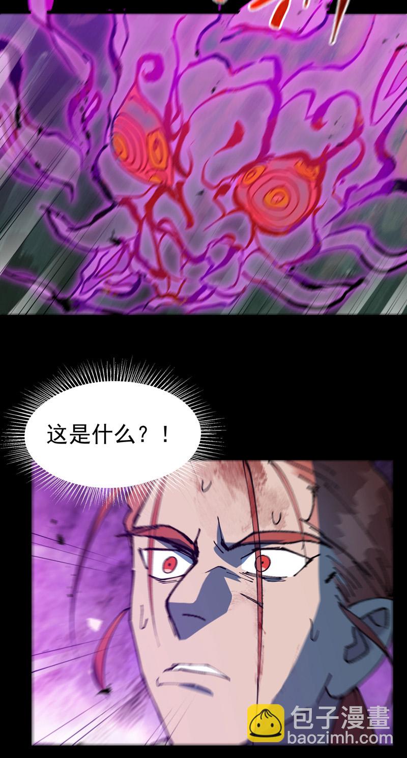 🍲最强内卷系统 第157话 剑的故事3 第18页