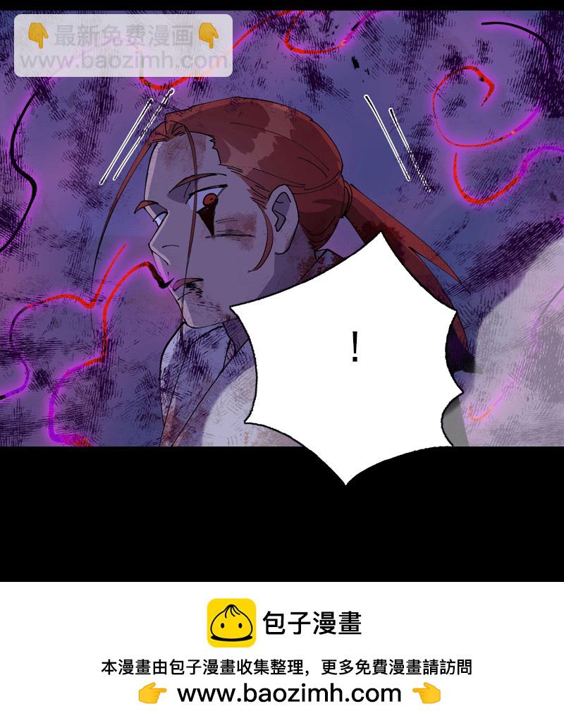 🍲最强内卷系统 第157话 剑的故事3 第25页