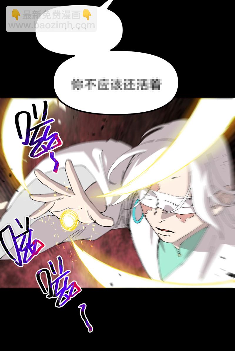 🍲最强内卷系统 第159话 剑的故事5 第12页