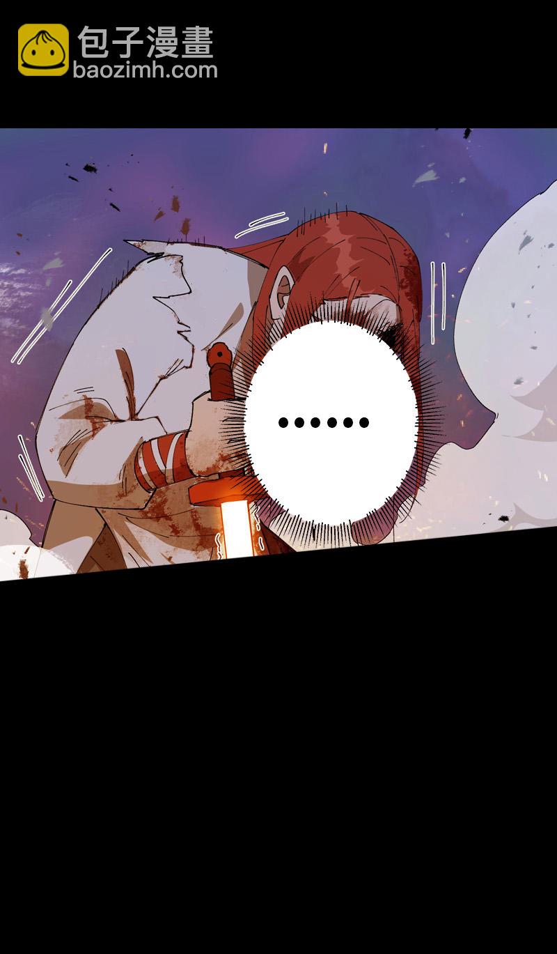 🍲最强内卷系统 第159话 剑的故事5 第15页