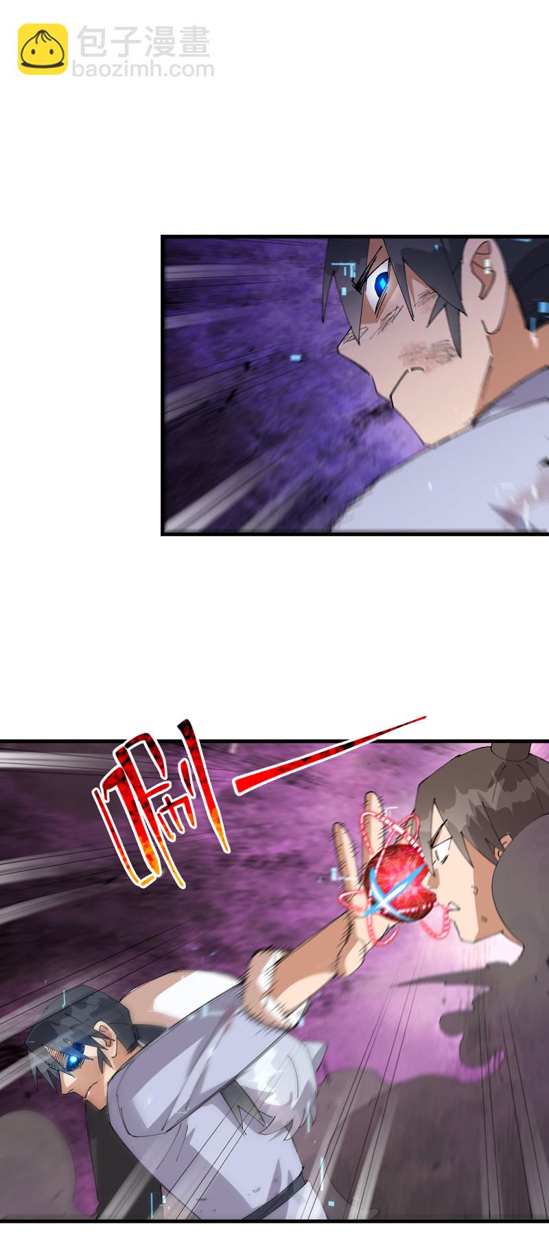 🍲最强内卷系统 第165话 附身 第10页