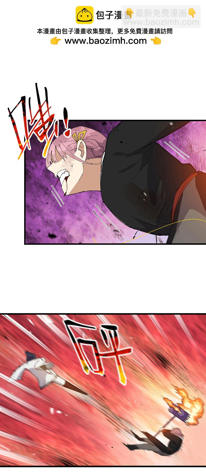 🍲最强内卷系统 第165话 附身 第2页
