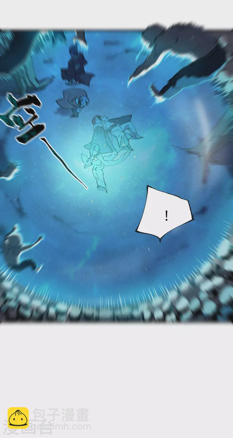 🍲最强内卷系统 第18话 开始种地！ 第28页