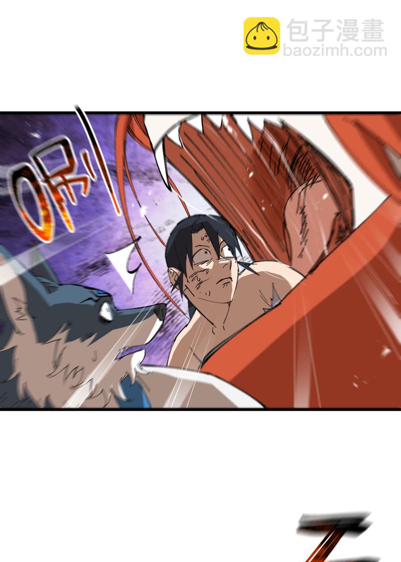 🍲最强内卷系统 第175话 分道扬镳2 第15页