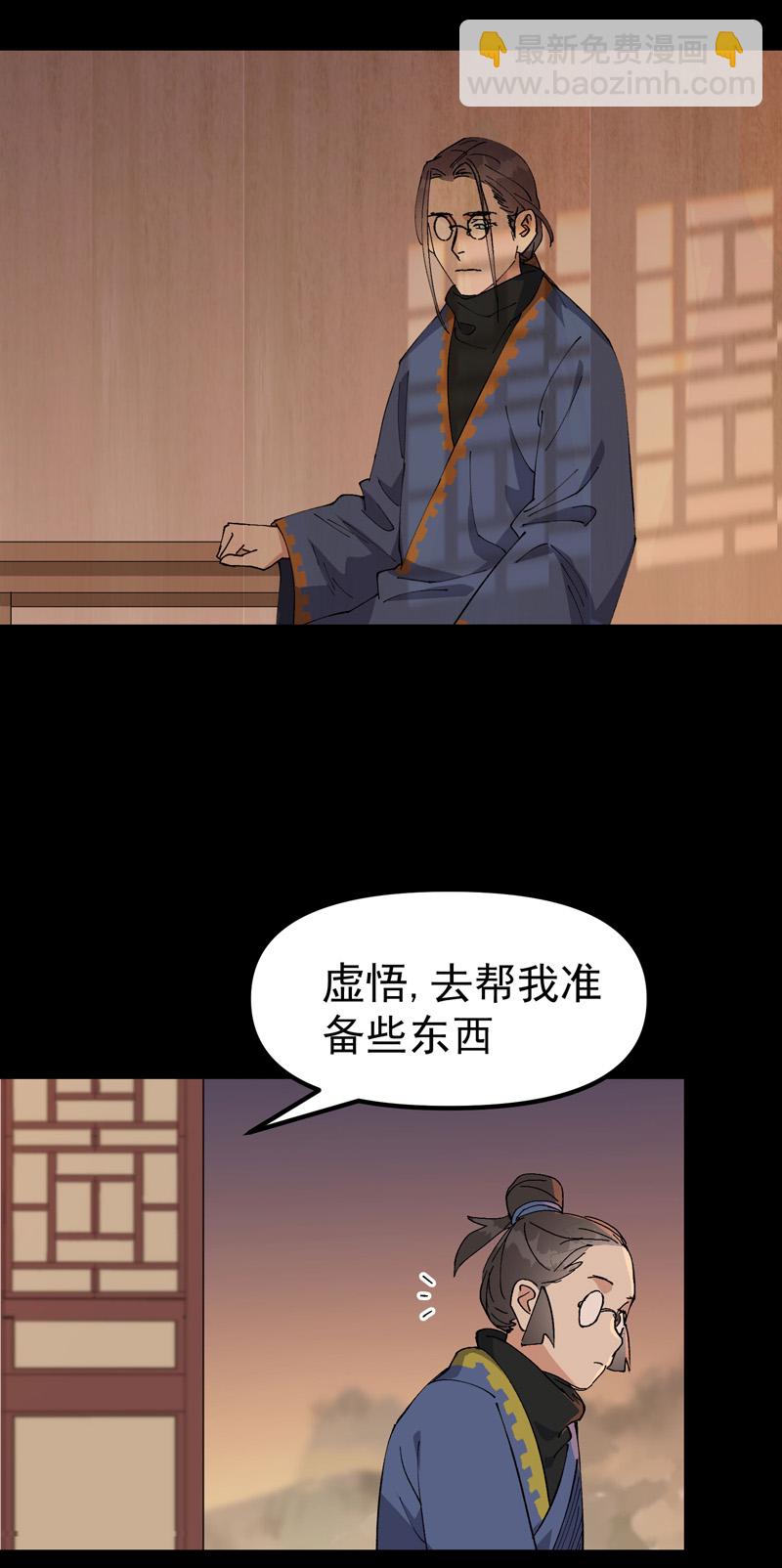 🍲最强内卷系统 第191话 劝说1 第13页