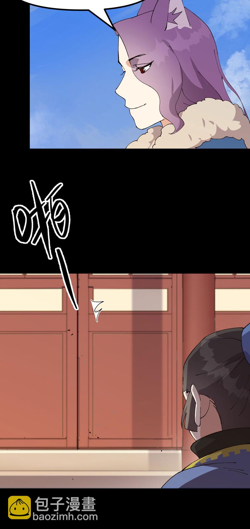 🍲最强内卷系统 第193话 突发变故 第14页