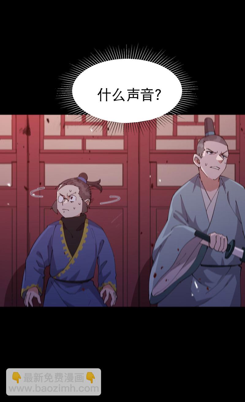 🍲最强内卷系统 第193话 突发变故 第19页