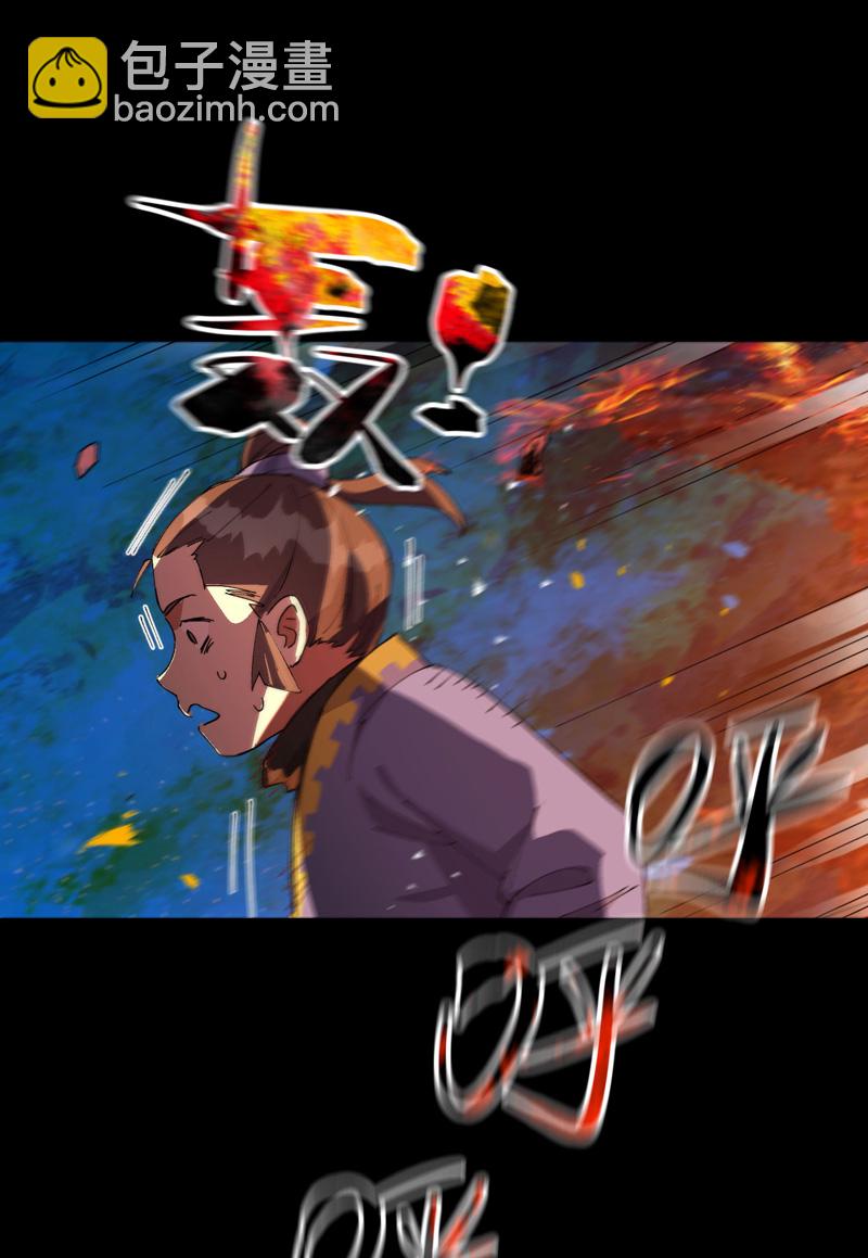 🍲最强内卷系统 第193话 突发变故 第20页