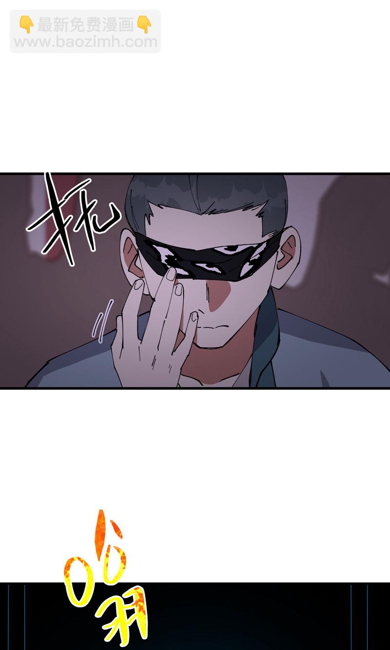 🍲最强内卷系统 第199话 背后的阴谋 第11页