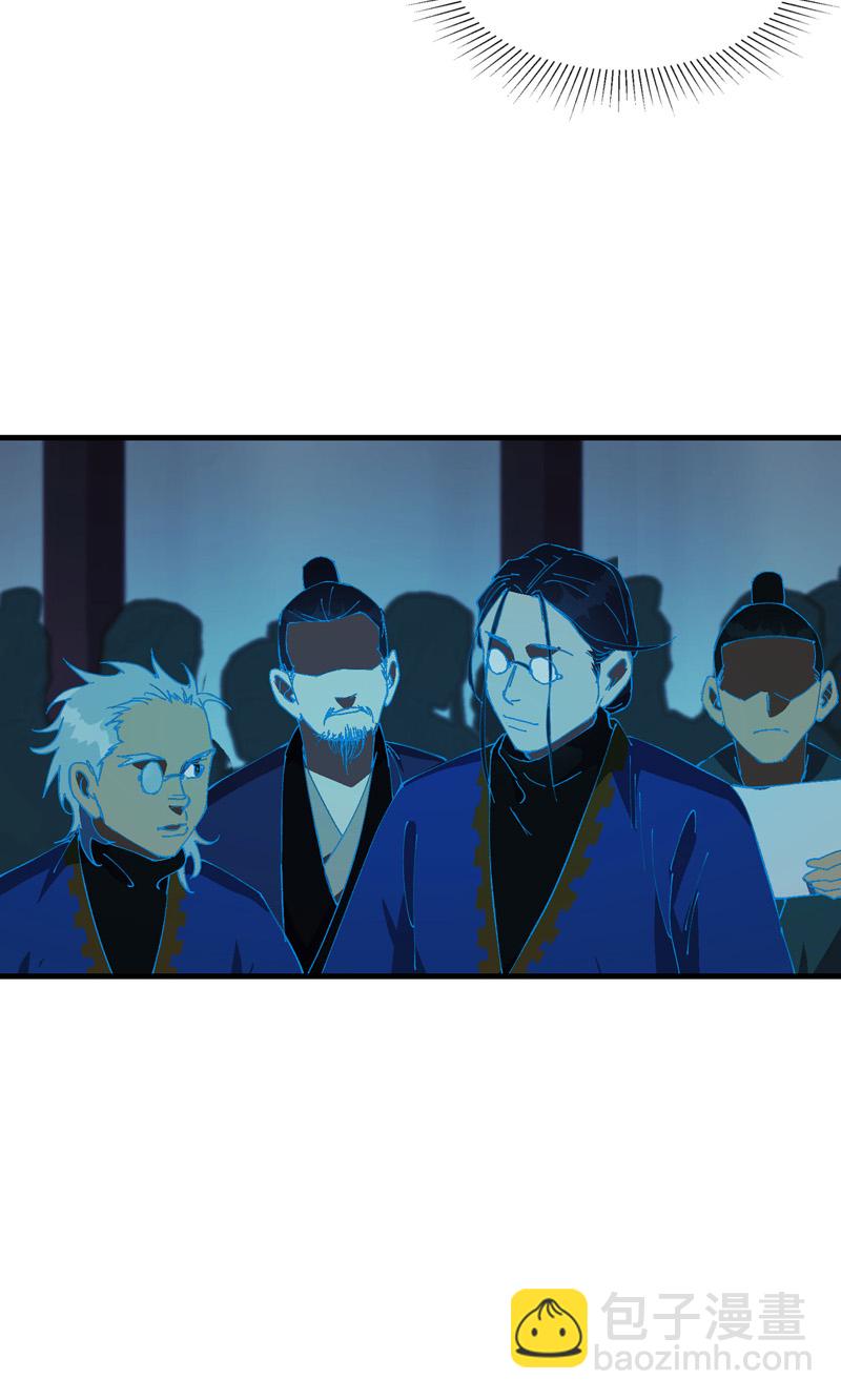 🍲最强内卷系统 第199话 背后的阴谋 第13页