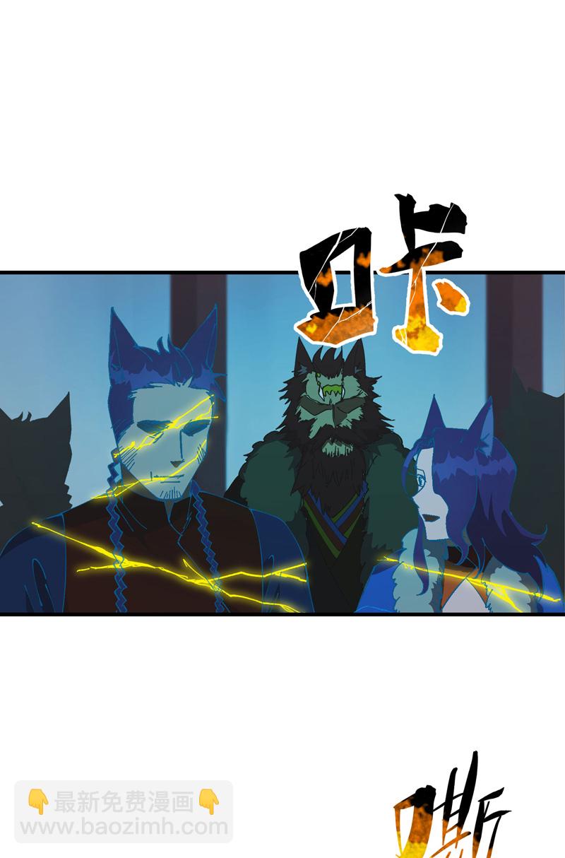 🍲最强内卷系统 第199话 背后的阴谋 第15页