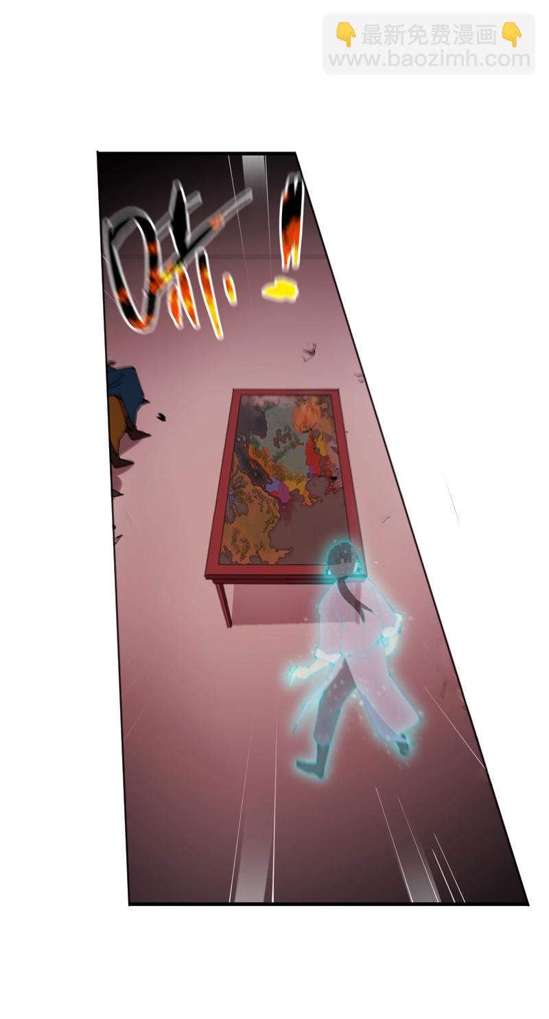 🍲最强内卷系统 第199话 背后的阴谋 第18页