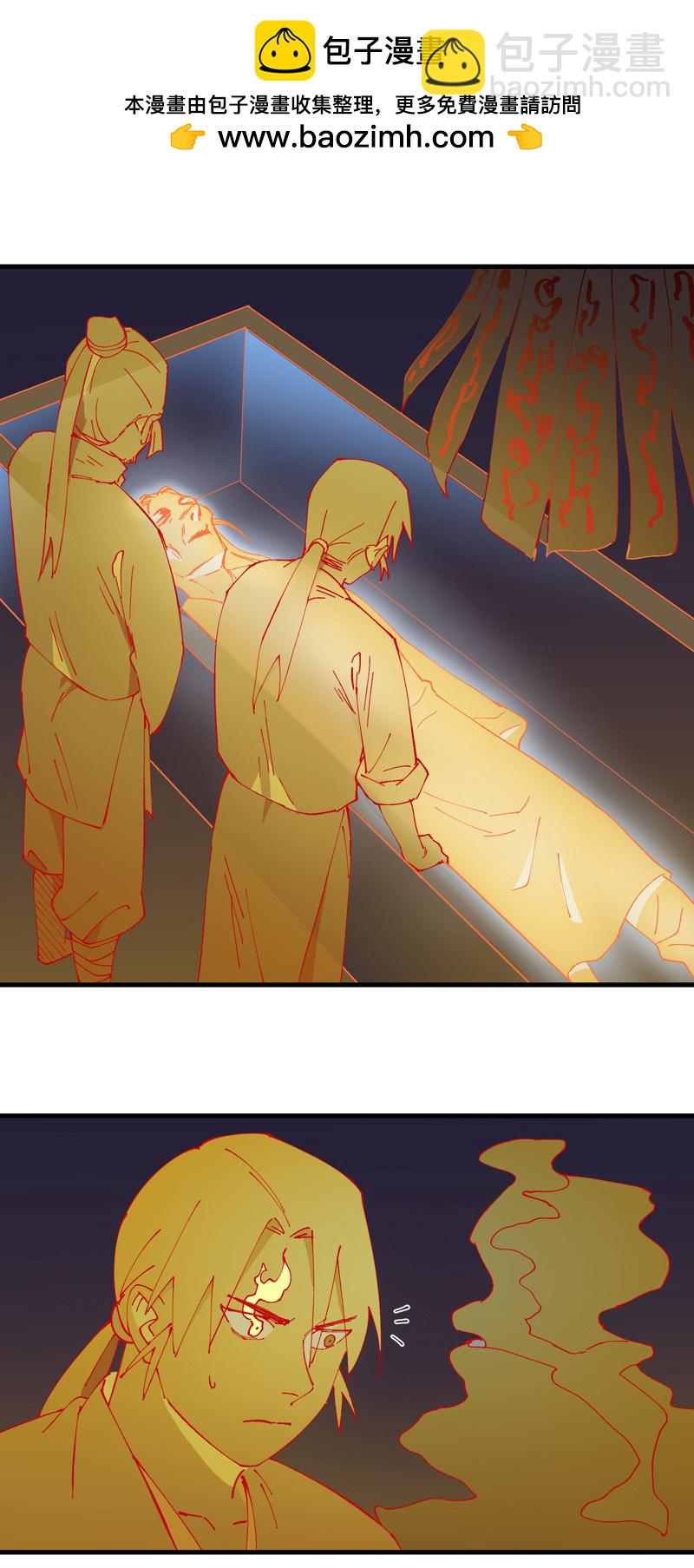 🍲最强内卷系统 第199话 背后的阴谋 第2页