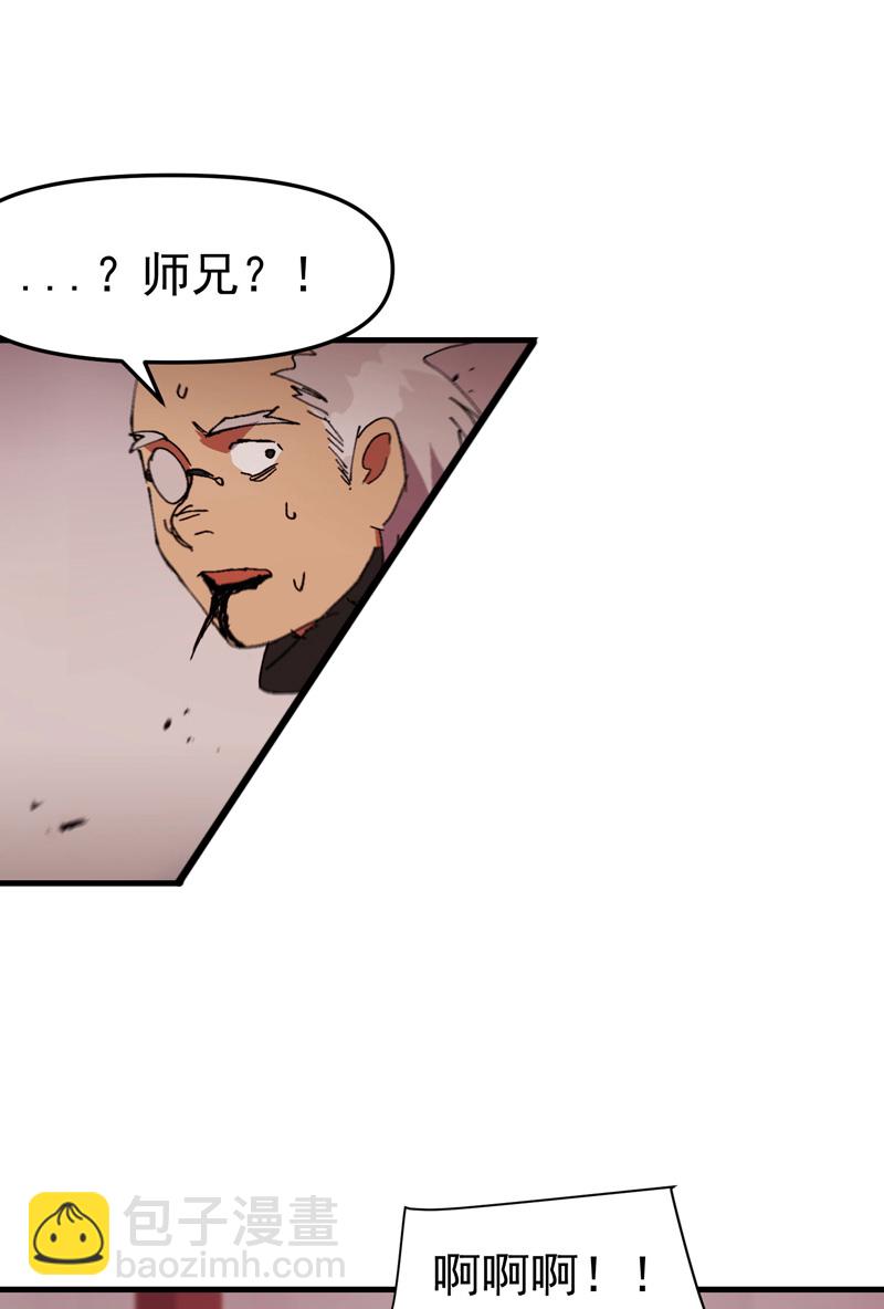 🍲最强内卷系统 第199话 背后的阴谋 第20页