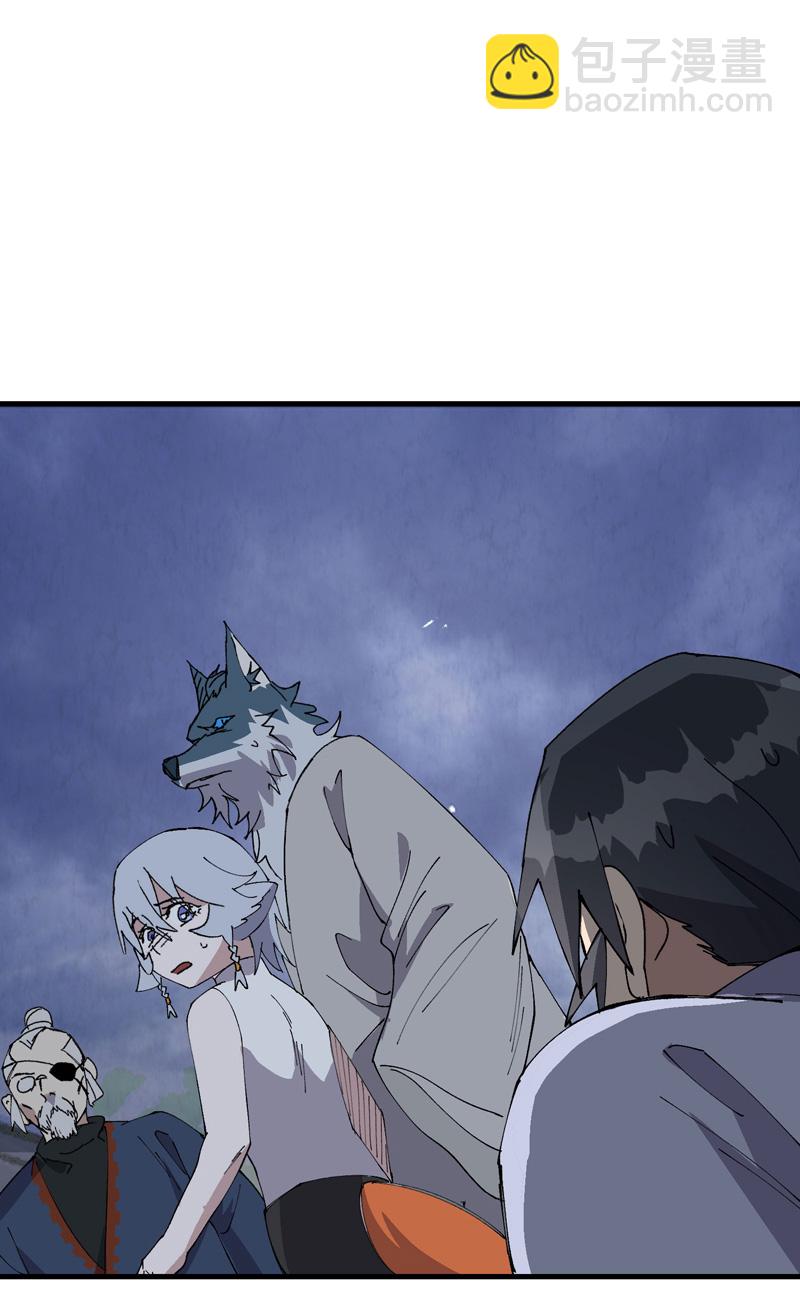 🍲最强内卷系统 第205话 合作 第21页