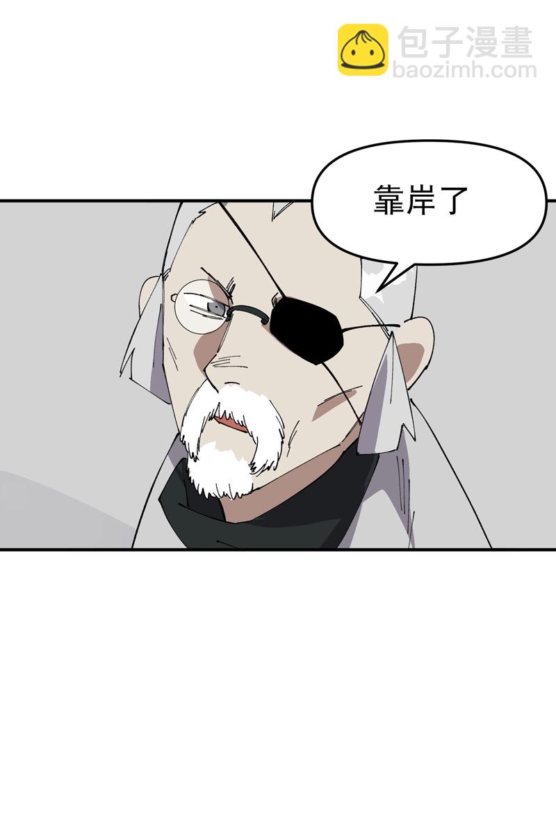 🍲最强内卷系统 第207话 到达中州 第19页