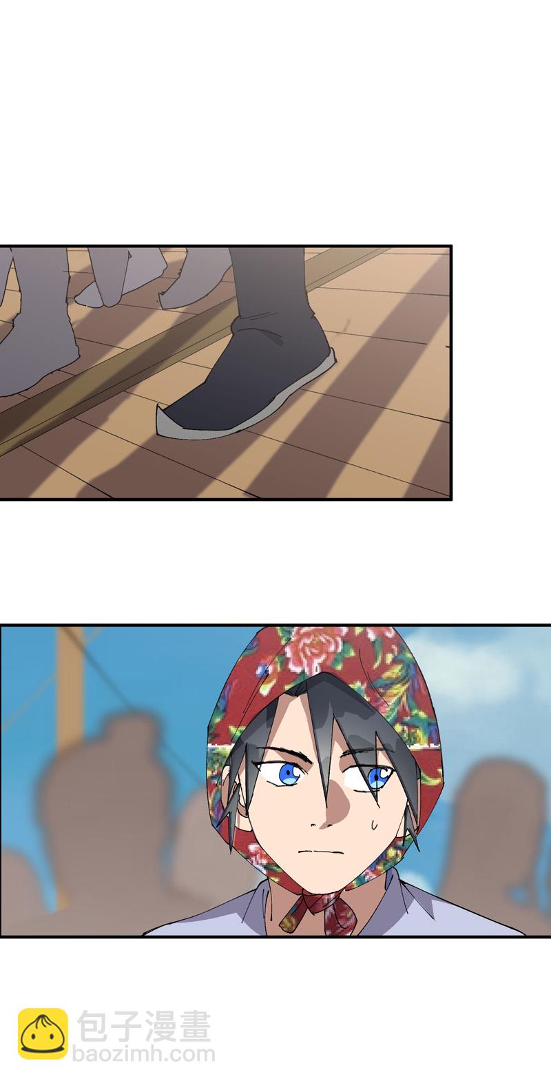 🍲最强内卷系统 第207话 到达中州 第20页