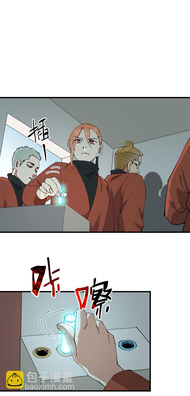 🍲最强内卷系统 第213话 假天机阁 第12页