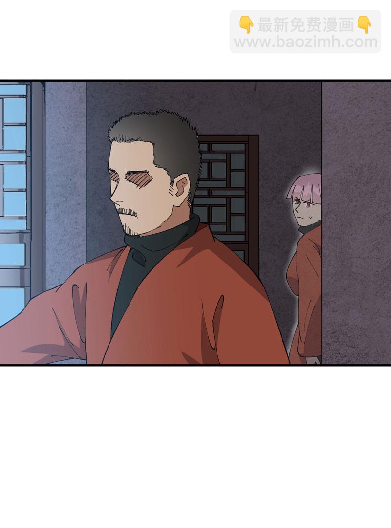 🍲最强内卷系统 第217话 实验 第10页