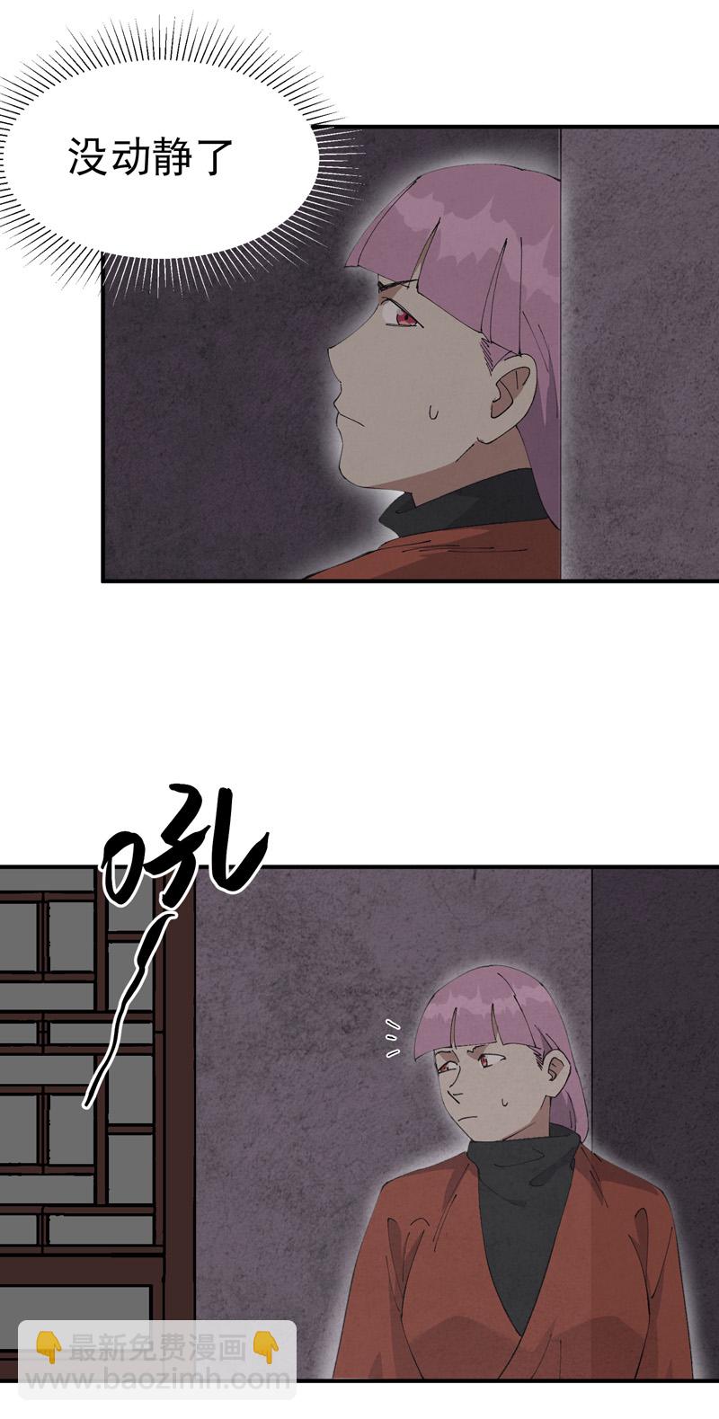 🍲最强内卷系统 第217话 实验 第11页