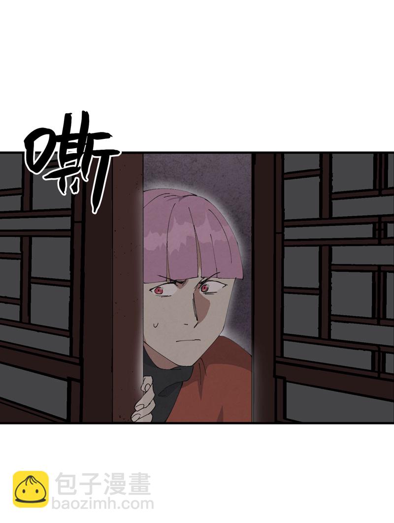 🍲最强内卷系统 第217话 实验 第12页