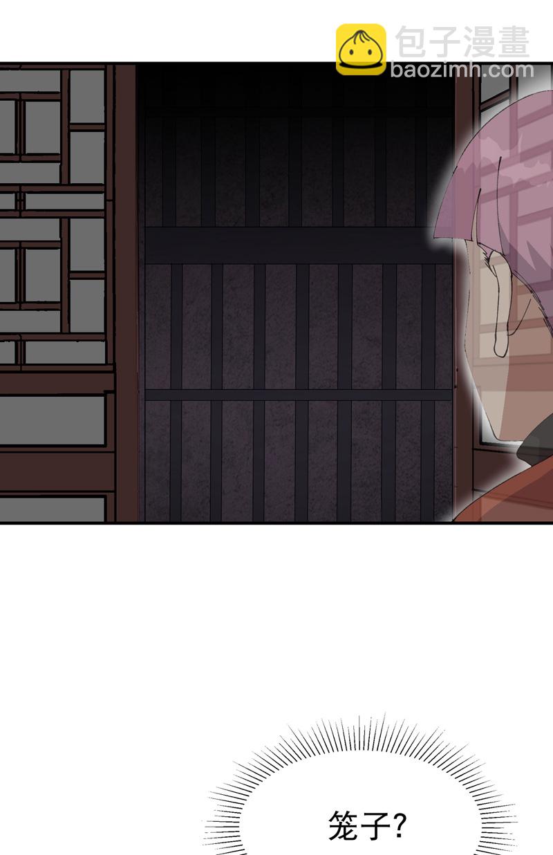 🍲最强内卷系统 第217话 实验 第13页