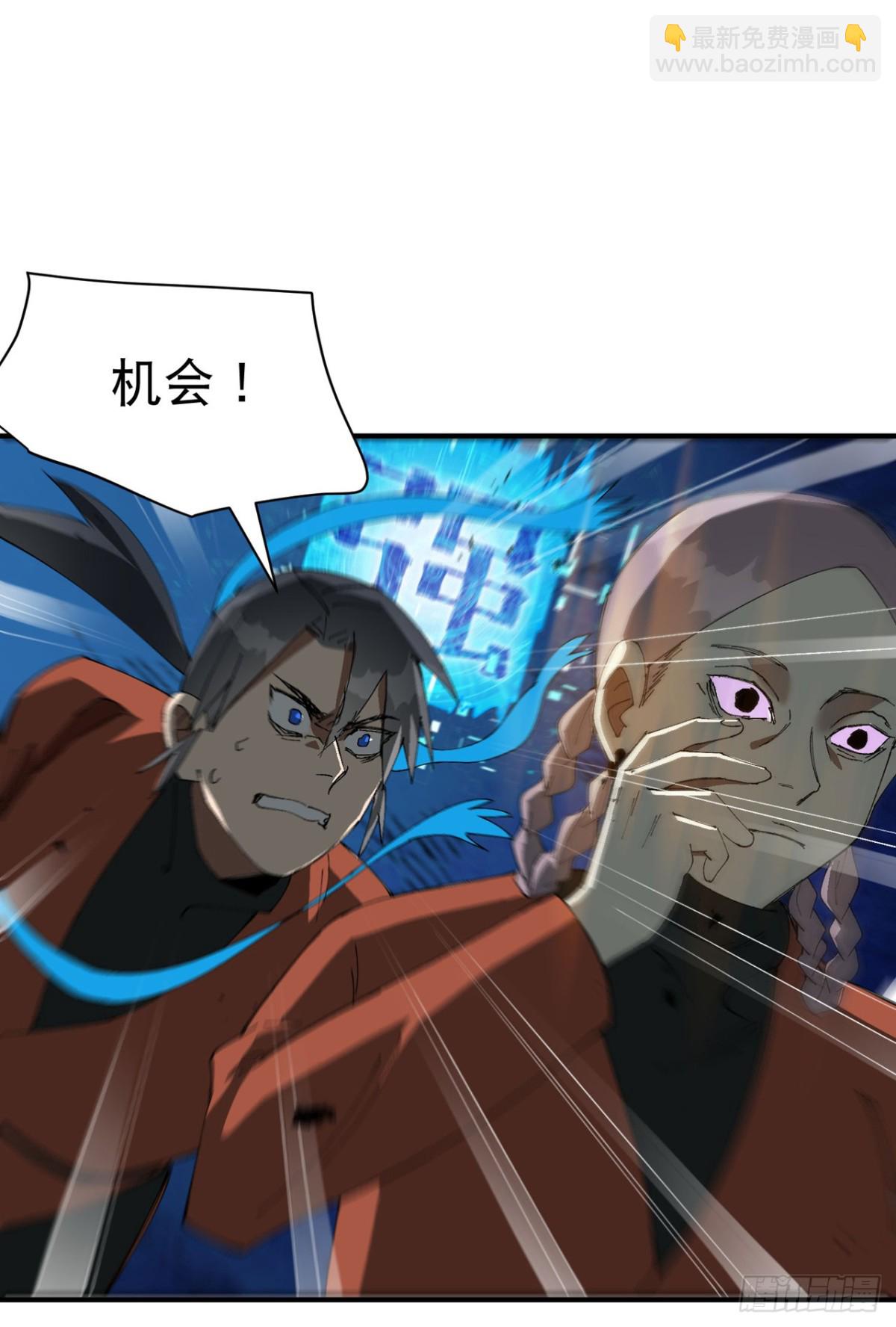 🍲最强内卷系统 第221话 它是道具！ 第19页