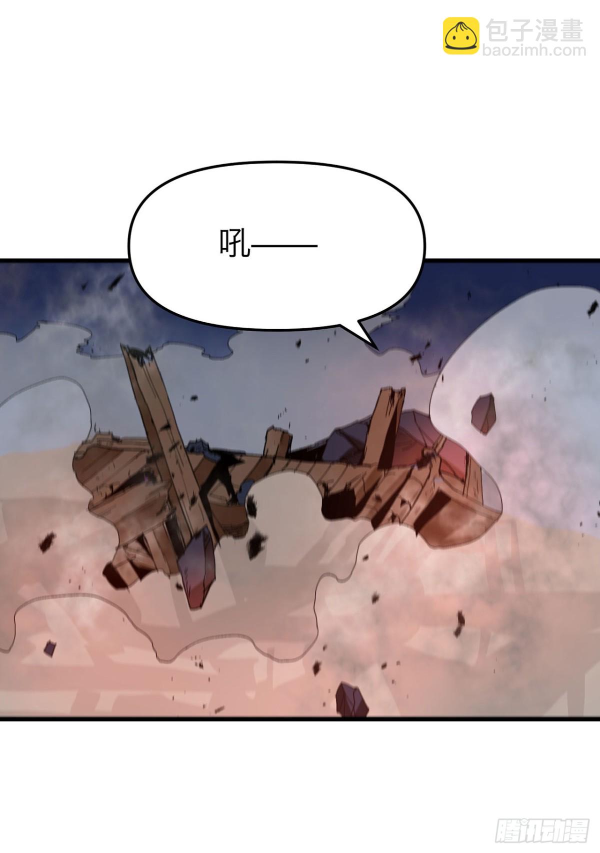 🍲最强内卷系统 第225话 报应 第10页
