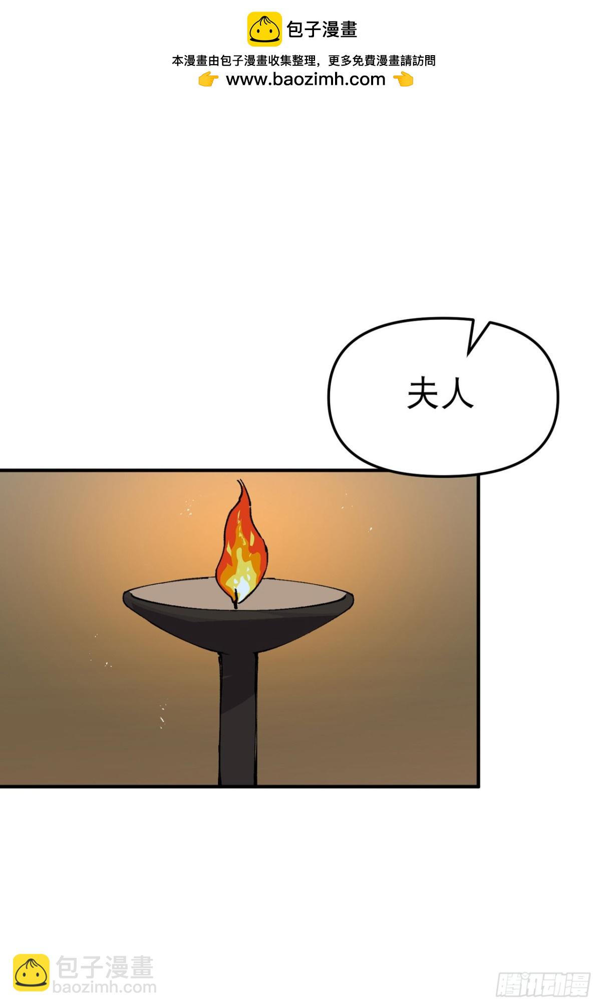 🍲最强内卷系统 第229话 狗洞 第19页