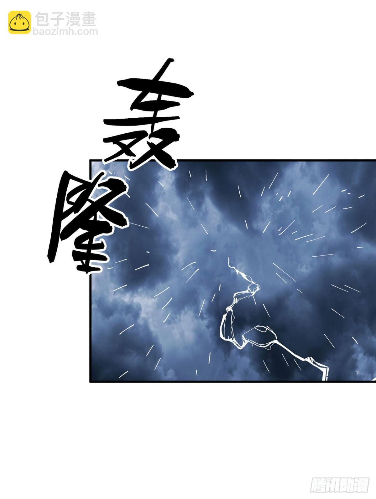 🍲最强内卷系统 第233话 取蛊 第8页