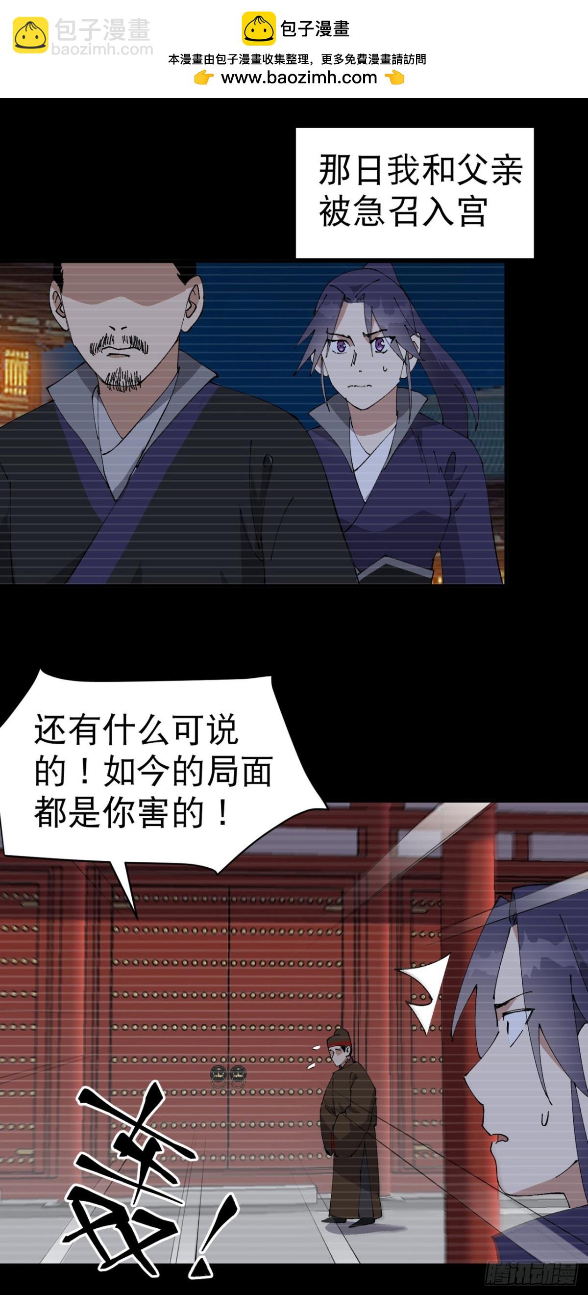 🍲最强内卷系统 第239话 无法治愈2 第2页