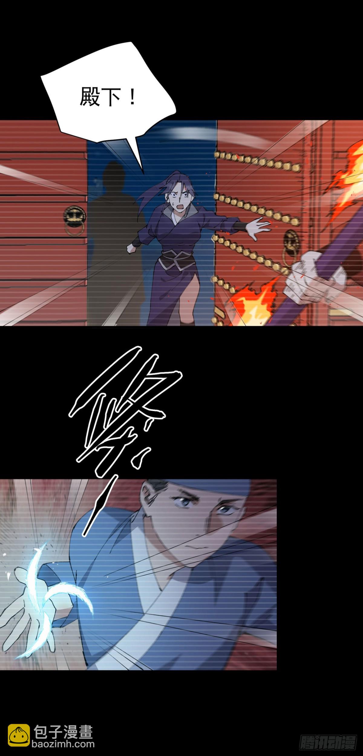 🍲最强内卷系统 第239话 无法治愈2 第3页