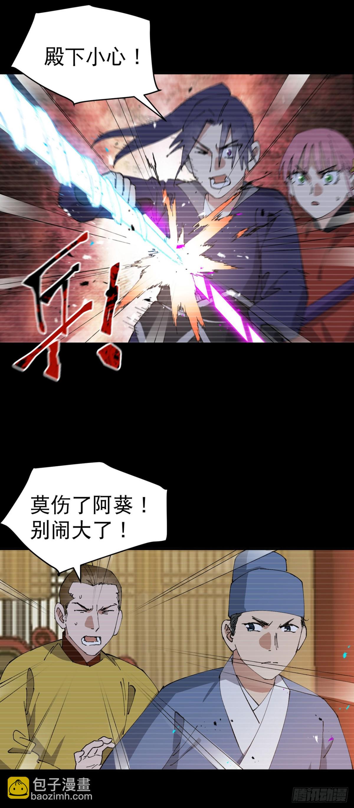 🍲最强内卷系统 第239话 无法治愈2 第4页