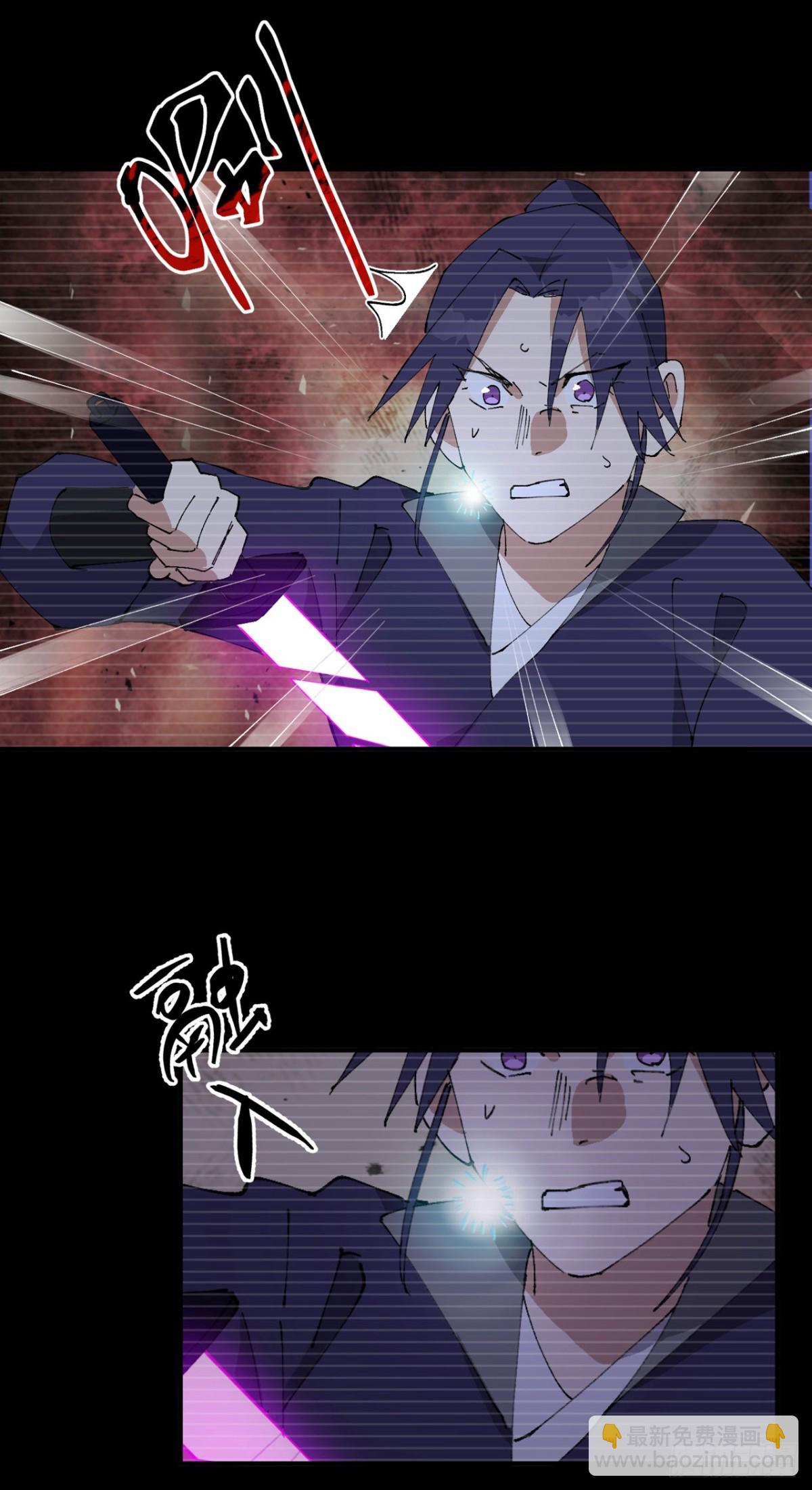 🍲最强内卷系统 第239话 无法治愈2 第6页