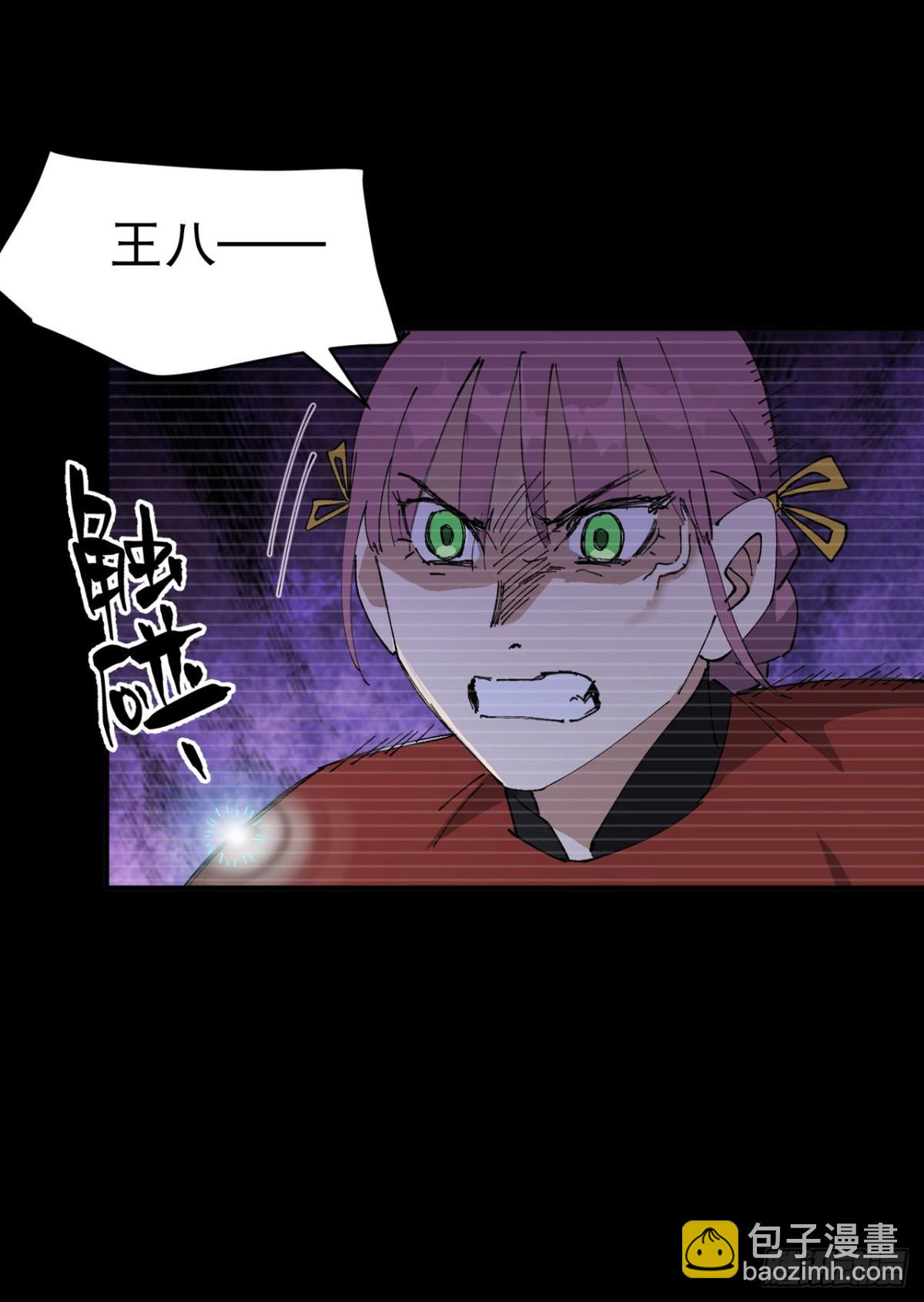 🍲最强内卷系统 第239话 无法治愈2 第8页