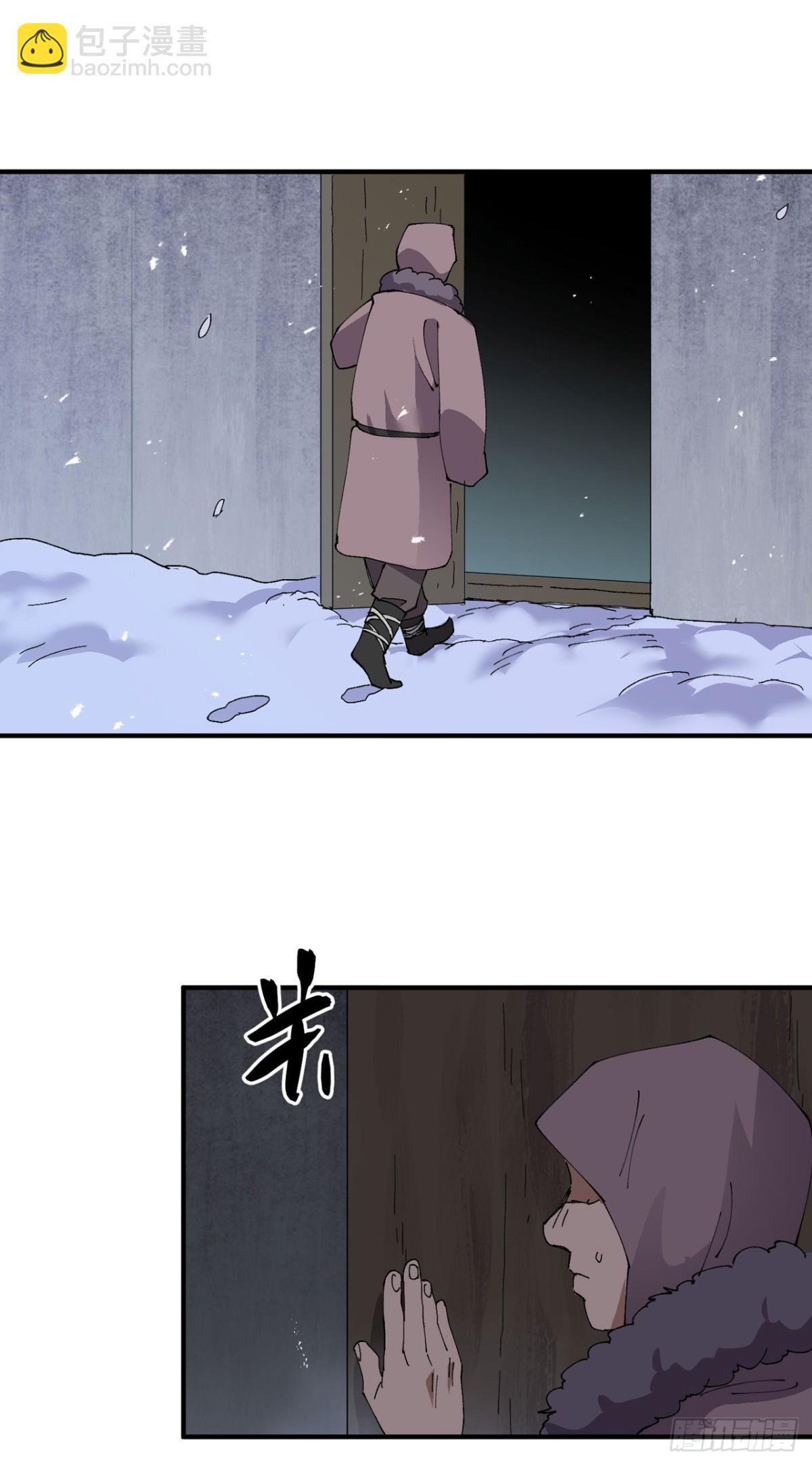 🍲最强内卷系统 第242话 内乱 第6页
