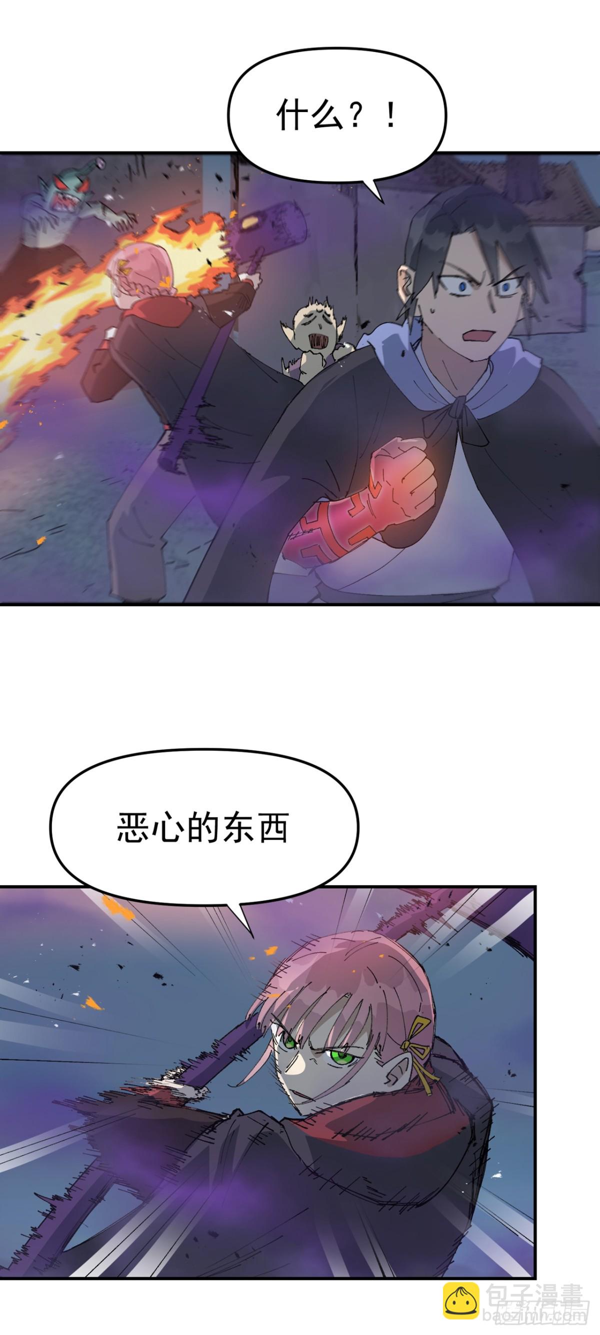 🍲最强内卷系统 第248话 寺庙 第11页