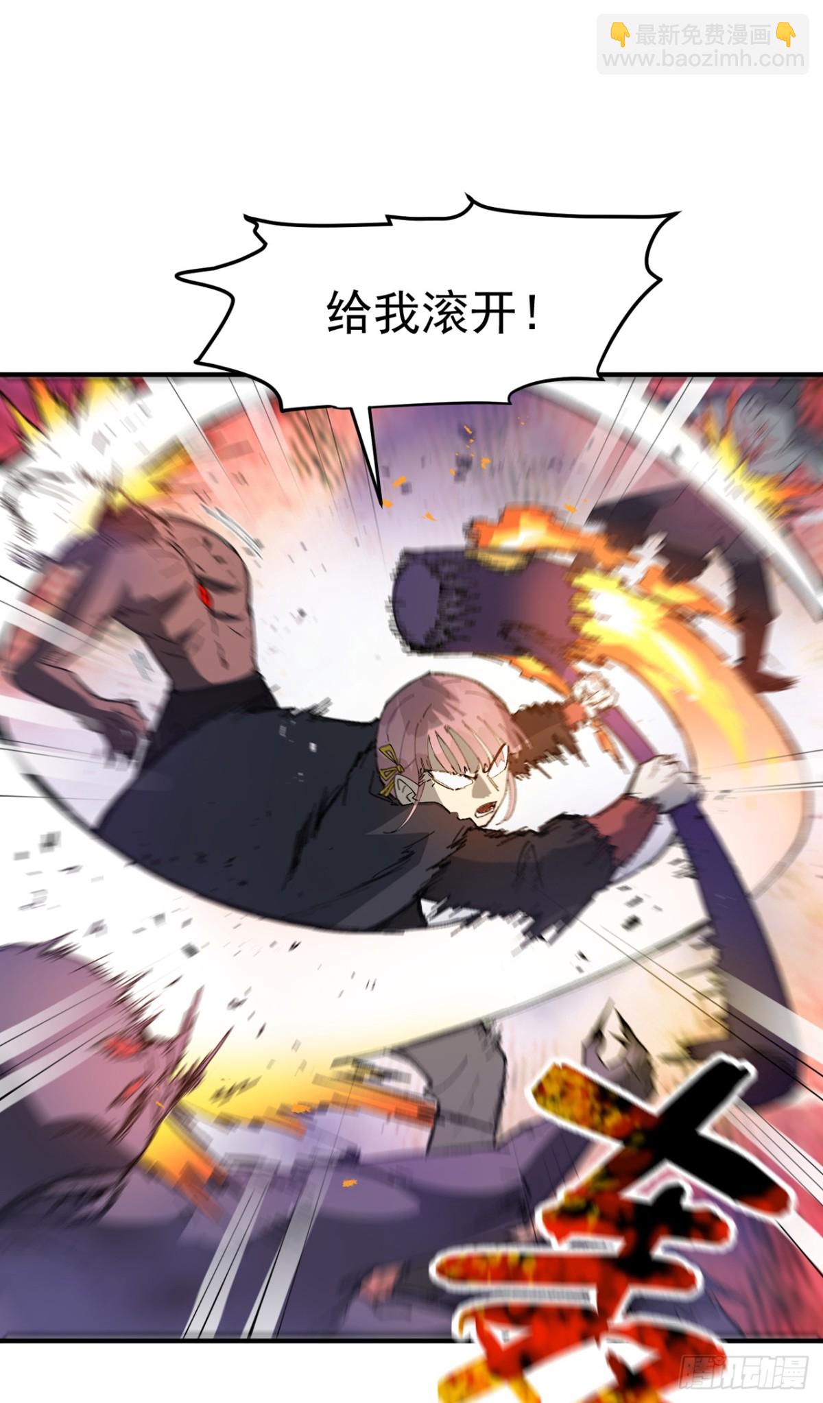 🍲最强内卷系统 第248话 寺庙 第12页
